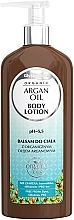 Fragrances, Perfumes, Cosmetics Body Balm with Argan Oil - GlySkinCare Argan Oil Body Lotion