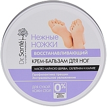 Repairing Foot Cream Balm - Dr. Sante Delicate Feet — photo N1