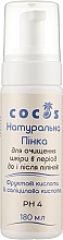 Fragrances, Perfumes, Cosmetics Natural Face Cleansing Foam "Fruit Acids & Salicylic Acid" - Cocos