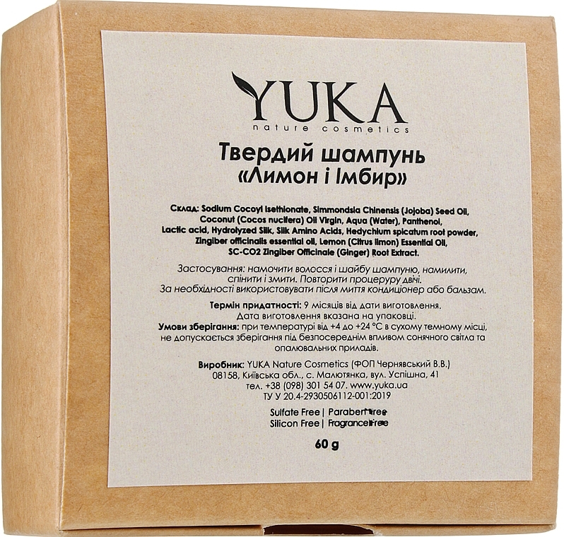 Sulfate-Free Solid Shampoo "Lemon & Ginger" - Yuka — photo N1