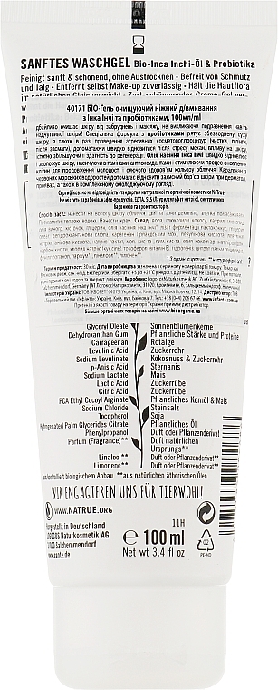 Face Cleansing Bio Gel with Inca Inchi & Probiotics - Sante Gentle Cleansing Gel — photo N2