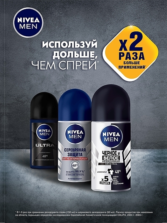 Roll-On Deodorant Antiperspirant for Men - Nivea Men Deodorant Ultra Carbon — photo N6