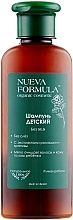 Fragrances, Perfumes, Cosmetics Kids Shampoo - Nueva Formula
