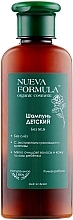 Kids Shampoo - Nueva Formula — photo N1