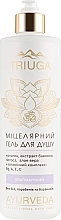 Fragrances, Perfumes, Cosmetics Micellar Shower Gel "Ultra-Mild" - Triuga Ayurveda Professional Skin Care