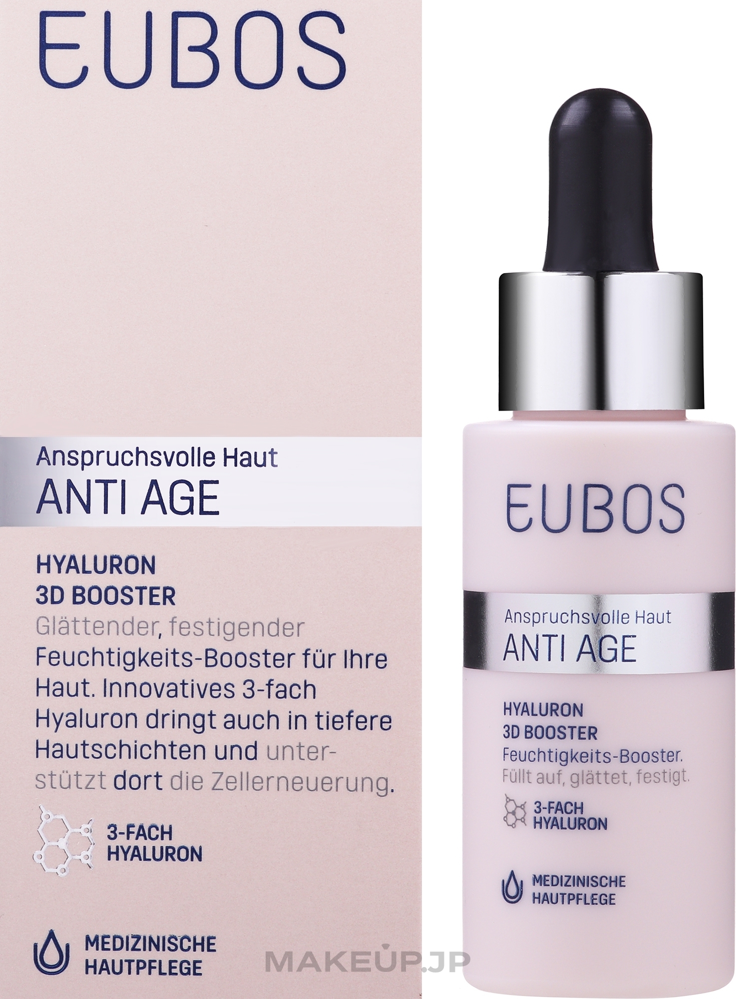 Face Booster - Eubos Med Anti Age Hyaluron 3D Booster — photo 30 ml