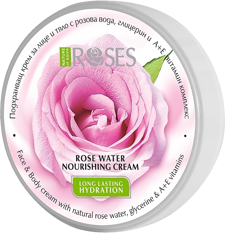 Bode Cream - Nature of Agiva Roses Body Cream — photo N1