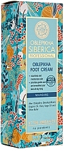 Fragrances, Perfumes, Cosmetics Sea Buckthorn Foot Cream "Nourishing" - Natura Siberica