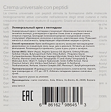 Universal Peptide Cream - Lamic Cosmetici Universal Cream With Peptides — photo N4