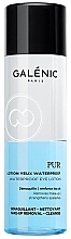 Waterproof Makeup Remover - Galenic Pur Waterproof Eye Lotion — photo N8