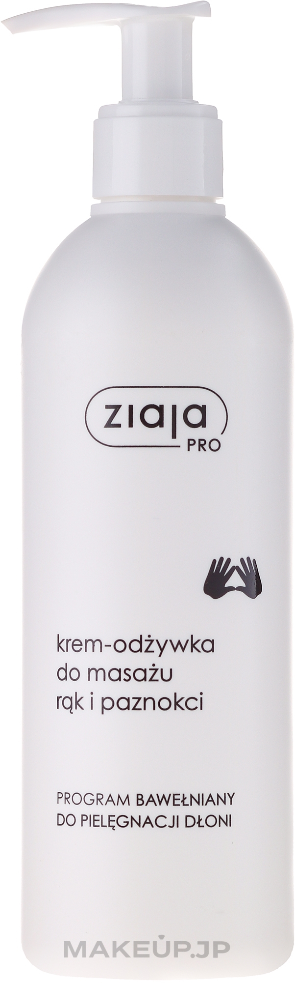 Hands & Nails Massage Cream-Conditioner - Ziaja Pro Cream-Conditioner For Hand and Nail Massage — photo 270 ml