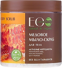 Fragrances, Perfumes, Cosmetics Body Soap Scrub "Honey" - ECO Laboratorie Natural & Organic Honey Body Scrub