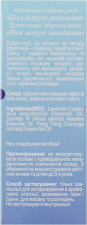 Essential Oil Blend "For easy sleep" - Green Pharm Cosmetic — photo N3