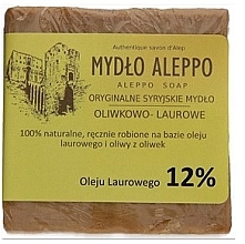 Fragrances, Perfumes, Cosmetics Traditional Syrian Soap, 12% Laurel Oil - Biomika Aleppo Soap