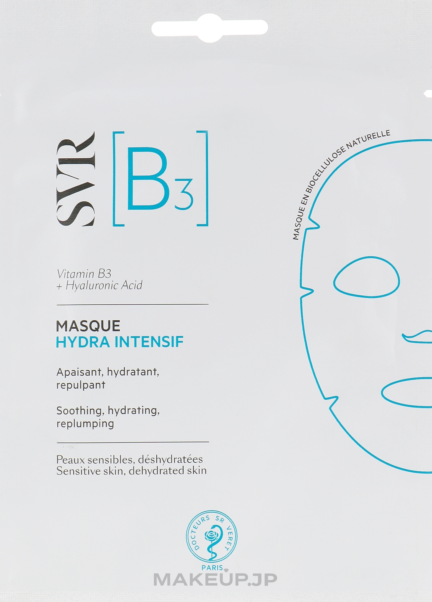 Moisturizing Face Mask - SVR [B3] Intensive Hydra Mask — photo 12 ml