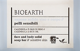 Fragrances, Perfumes, Cosmetics Calendula & Rice Oil Body Soap - Bioearth Calendula&Rice Oil Face&Body Soap