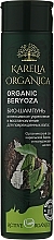 Fragrances, Perfumes, Cosmetics Intensive Strengthening & Repair Bio Shampoo "Organic Beryoza" - Fratti HB Karelia Organica