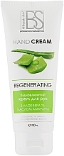 Repairing Hand Cream with Aloe Vera and Amaranth Oil - Beauty Skin — photo N1