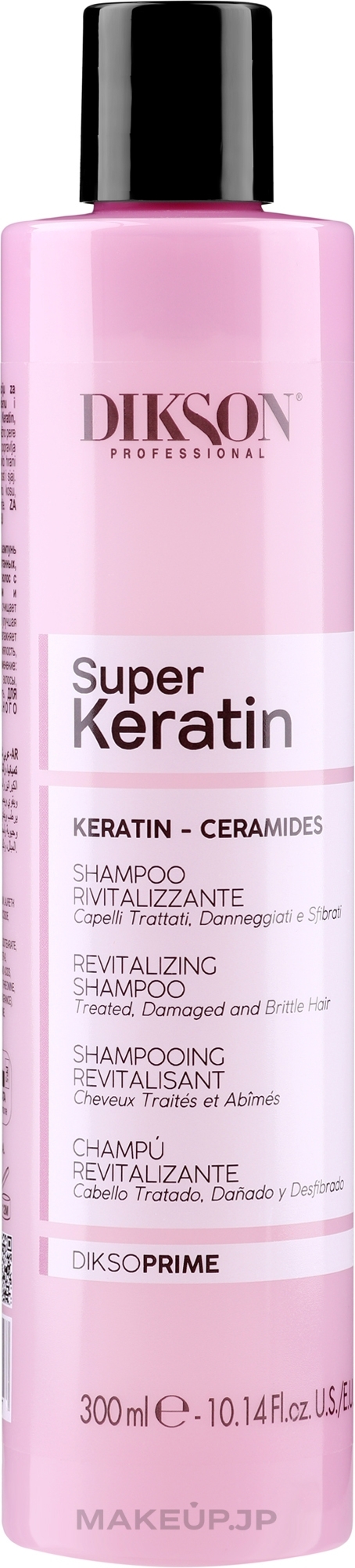 Keratin Shampoo - Dikson Super Keratin Shampoo — photo 300 ml