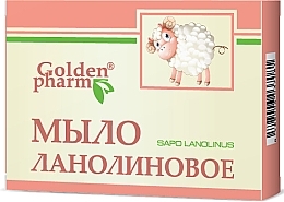 Fragrances, Perfumes, Cosmetics Soap "Lanolin" - Golden Pharm