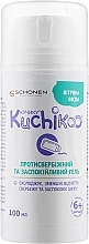 Fragrances, Perfumes, Cosmetics Anti-Itching Soothing Gel - Kuchikoo