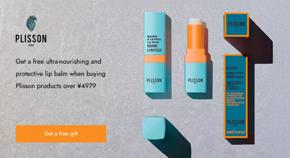 Spend over ¥4979 on Plisson products and get a free ultra-nourishing and protective lip balm