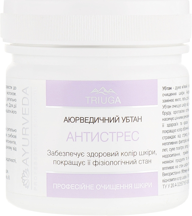 Ayurvedic Anti-Stress Ubtan - Triuga — photo N1