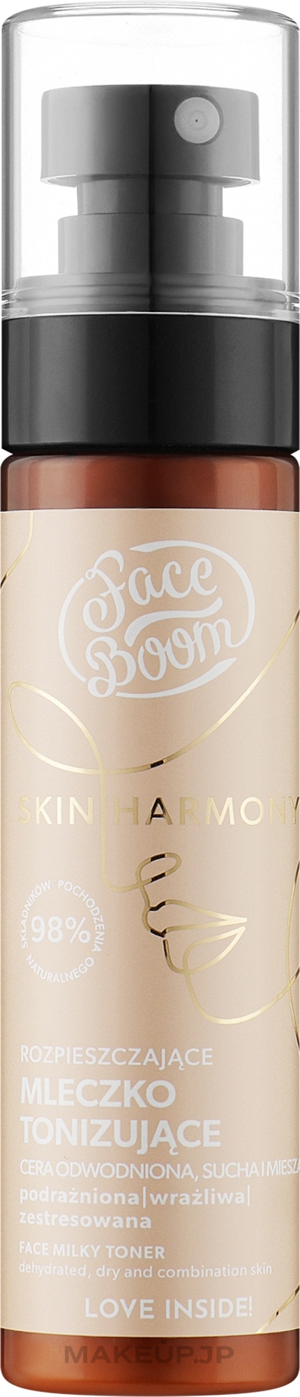 Face Toner - BodyBoom FaceBoom Skin Harmony Face Milky Toner — photo 75 ml