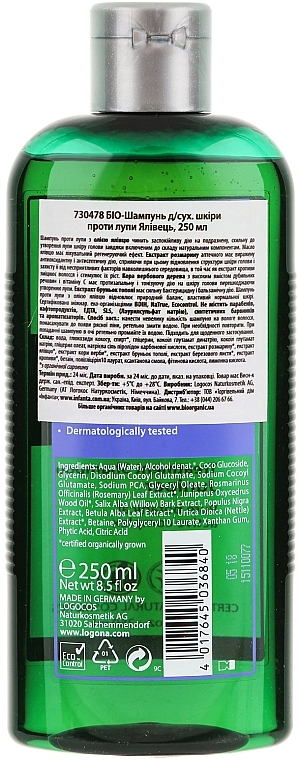 Anti-Dandruff Shampoo for Dry Scalp - Logona Hair Care Treatment Shampoo Juniper — photo N4