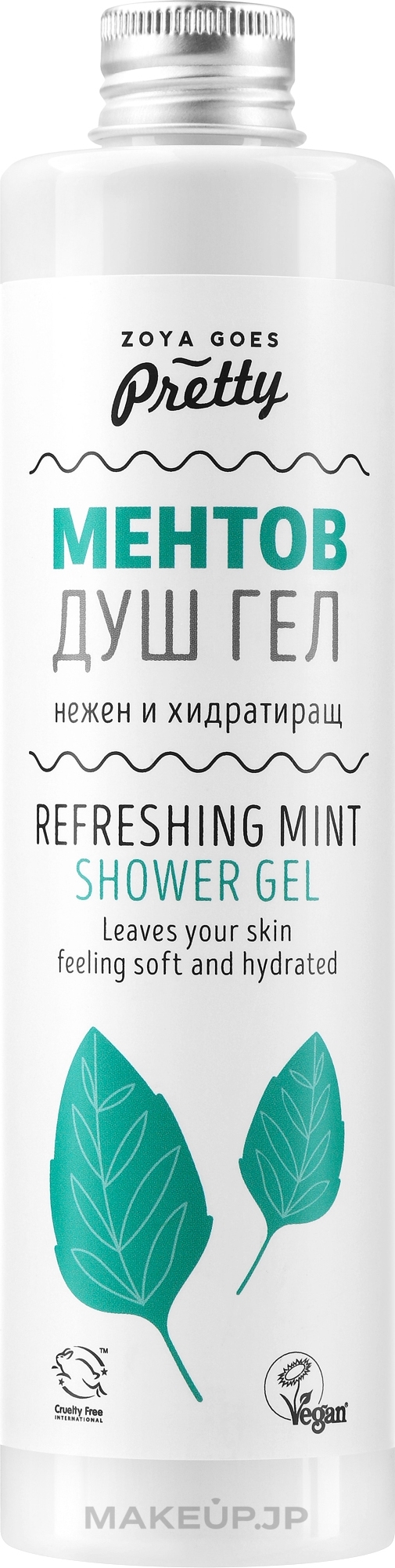 Refreshing Mint Shower Gel - Zoya Goes Pretty Refreshing Mint Shower Gel — photo 300 ml