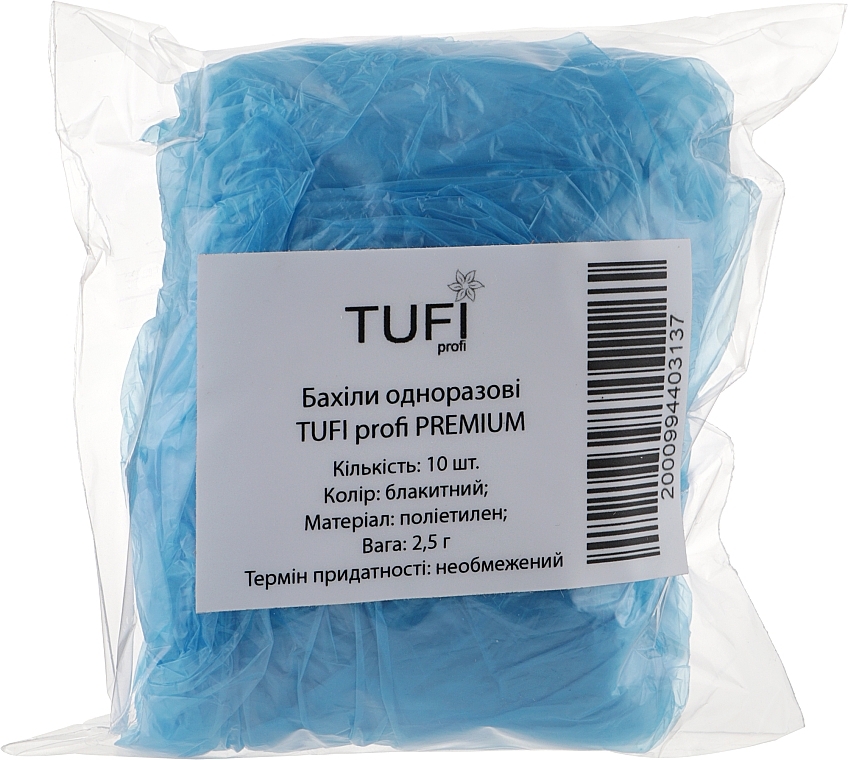 Disposable Shoe Covers, 2.5 g blue, 10 pcs - Tufi Profi Premium — photo N1