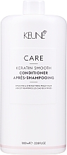 Normal and Dry Hair Conditioner - Keune Care Keratin Smooth Conditioner — photo N3