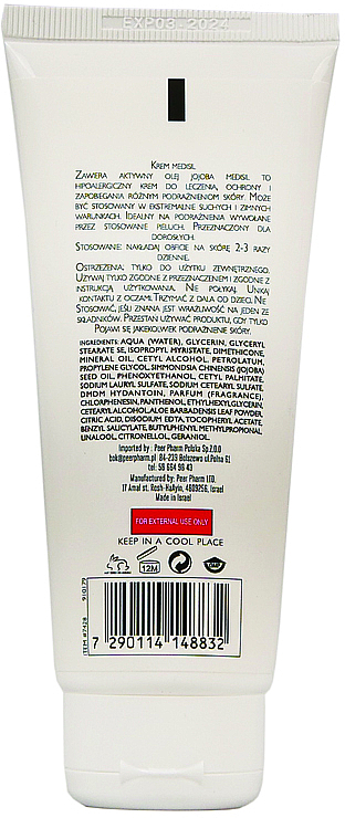 Jojoba Cream - Mediskin Medisil Jojoba Oil Active Cream — photo N2