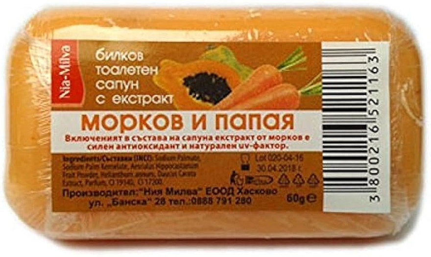 Carrot & Papaya Soap - Milva Carrot & Papaya Soap — photo N1