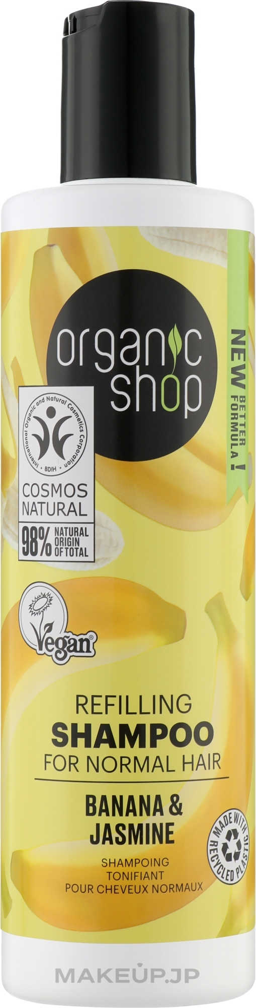 Banana & Jasmine Shampoo - Organic Shop Shampoo — photo 280 ml