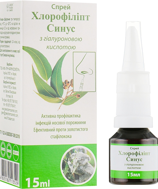 Chlorophyllipt Sinus Spray with Hyaluronic Acid - Green Pharm Cosmetic — photo N1