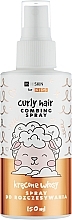 Fragrances, Perfumes, Cosmetics Detangling Curly Baby Hair Spray - HiSkin Kids Curly Hair Spray