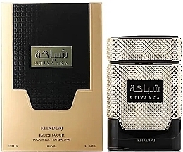 Fragrances, Perfumes, Cosmetics Khadlaj Shiyaaka Gold - Eau de Parfum