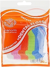 Fragrances, Perfumes, Cosmetics Kids Dental Floss - Manorm