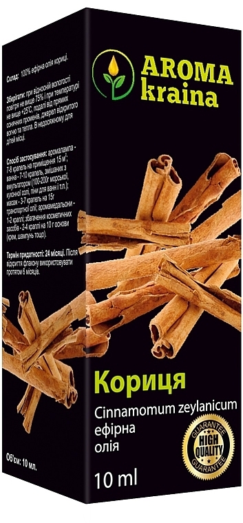 Cinnamon Essential Oil - Aroma kraina — photo N1