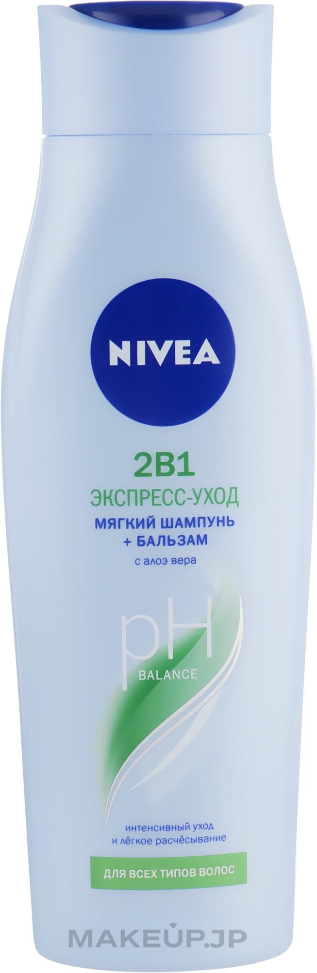 Shampoo-Conditioner 2in1 "Express-Care" - NIVEA Hair Care 2 in 1 Express Shampoo — photo 250 ml