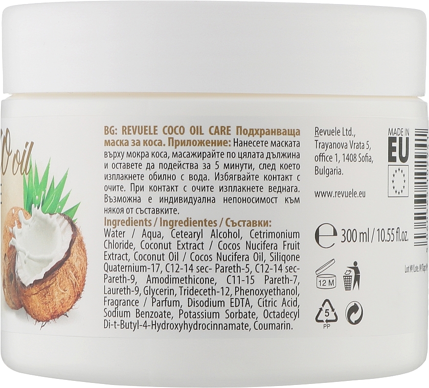 Nourishing Hair Mask - Revuele Coco Oil Care Nourishing Mask — photo N2