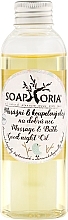 Fragrances, Perfumes, Cosmetics Organic Massage & Bath Oil "Good Night" - Soaphoria Babyphoria Massage & Bath Good Night Oil