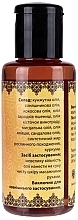 Sandal Massage Oil - Chandi Body Massage Oil — photo N2