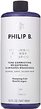 Brightening Shampoo - Philip B Icelandic Blonde Shampoo — photo N2