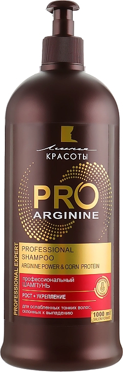 Growth & Strength Shampoo 'Pro Arginine' - Beauty Line — photo N2