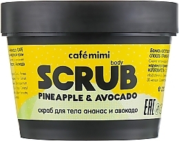 Fragrances, Perfumes, Cosmetics Pineapple & Avocado Body Scrub - Cafe Mimi Body Scrub Pine Apple & Avocado