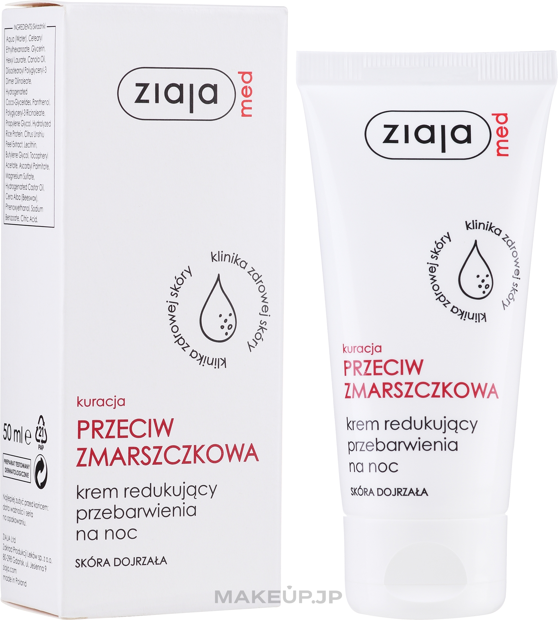 Anti-Wrinkle Night Cream - Ziaja Med Anti-wrinkle Treatment For Night — photo 50 ml