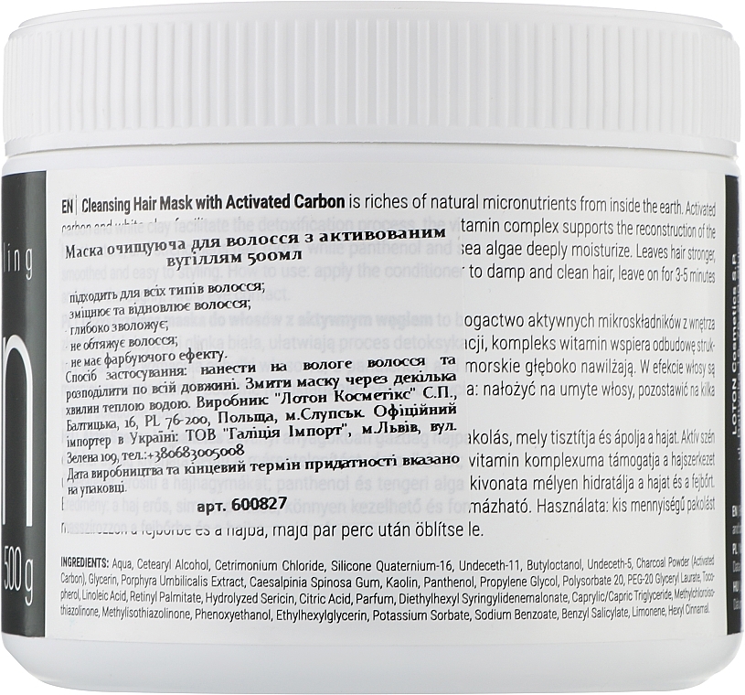 Cleansing Hair Mask with Black Carbon - Loton Black Carbon — photo N2