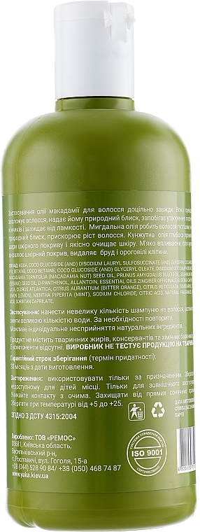 Daily Use Shampoo & Conditioner - YAKA — photo N2